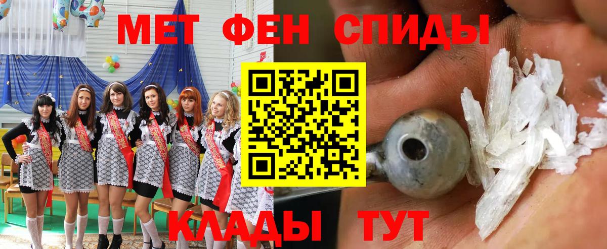 Амфетамин Premium Артём