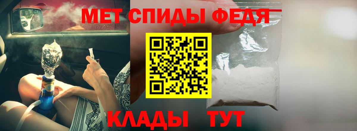 Артём  АМФ 98%  Амфетамин  Вход с VPN  Амфетамин 