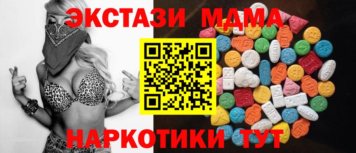 Экстази VHQ Артём