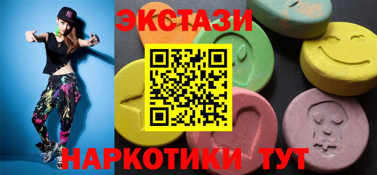 ЭКСТАЗИ Punisher  ЭКСТАЗИ 280 MDMA  Артём  ЭКСТАЗИ  Вход с VPN 