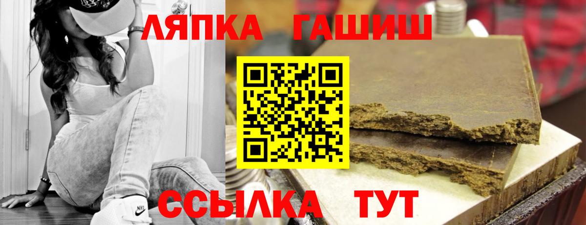 Гашиш  COCAIN  Меф кристаллы  Артём  Экстази  Бошки Шишки  Вход с VPN 