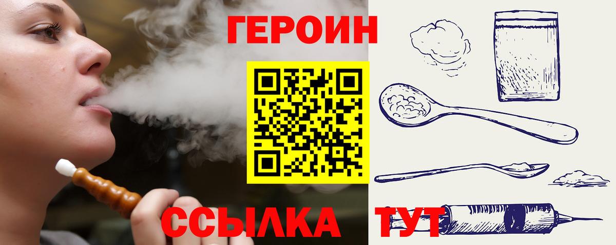 Героин Афган Артём