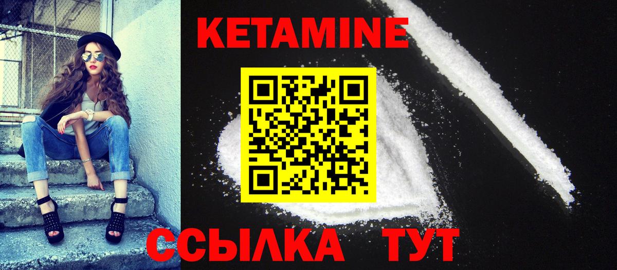 КЕТАМИН ketamine Артём