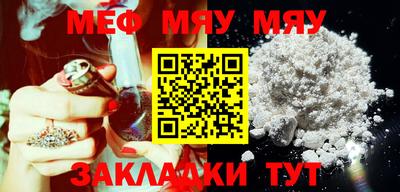 стафф Можга