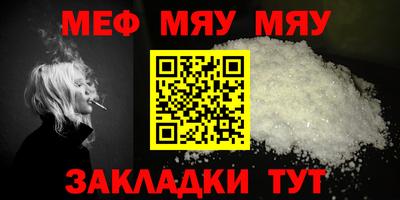 первитин Можайск