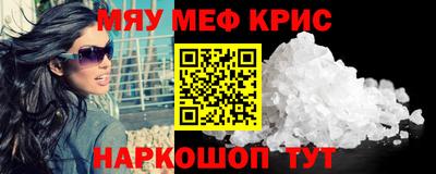 первитин Можайск