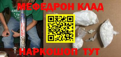 первитин Моздок