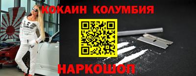 первитин Можайск