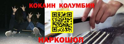 стафф Можга
