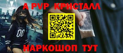 стафф Можга