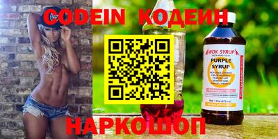первитин Можайск