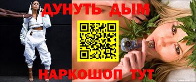 первитин Можайск