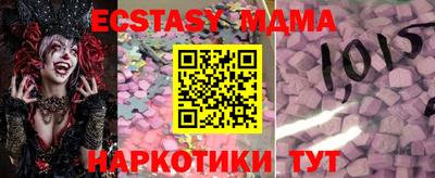стафф Можга