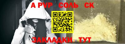 первитин Моздок