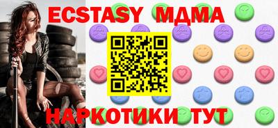 первитин Моздок