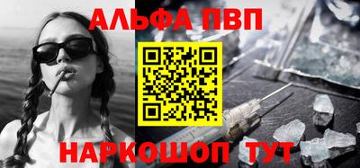 стафф Можга