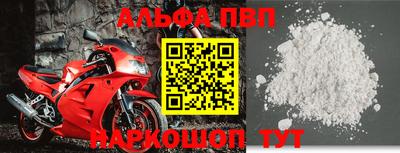 стафф Можга