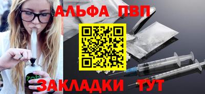первитин Можайск