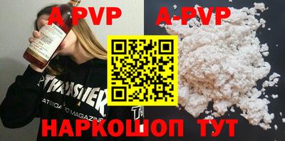 первитин Моздок