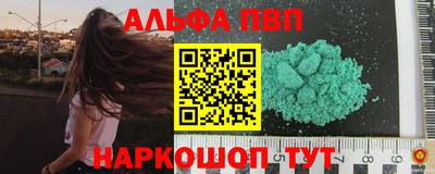 первитин Моздок