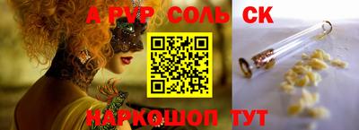 стафф Можга