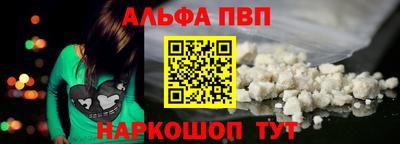 первитин Можайск