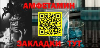 стафф Можга