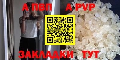 первитин Можайск