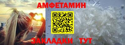 первитин Можайск
