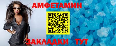 стафф Можга