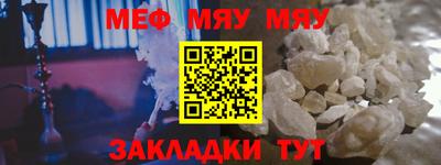 первитин Моздок