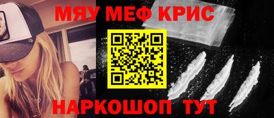 MDMA Premium VHQ Наро-Фоминск