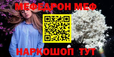 круглые Нарткала