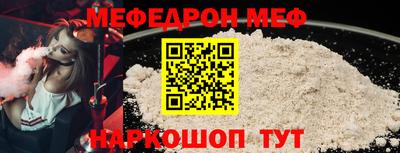 стафф Можга