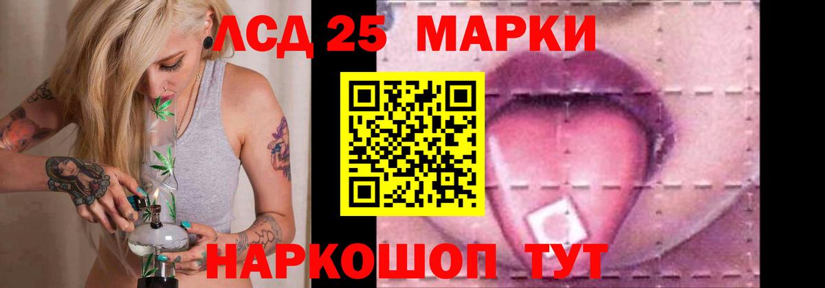 ЛСД экстази ecstasy Артём
