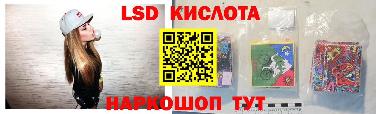 Артём  LSD-25 экстази ecstasy  ЛСД экстази  Вход с VPN 