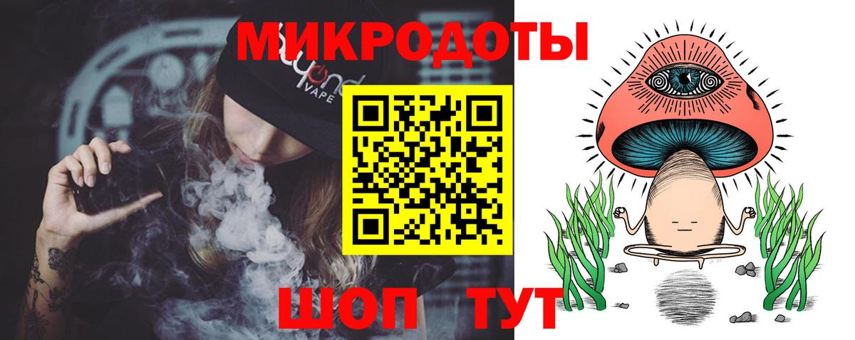 Галлюциногенные грибы Cubensis  Вход с VPN  Артём  Галлюциногенные грибы Magic Shrooms 